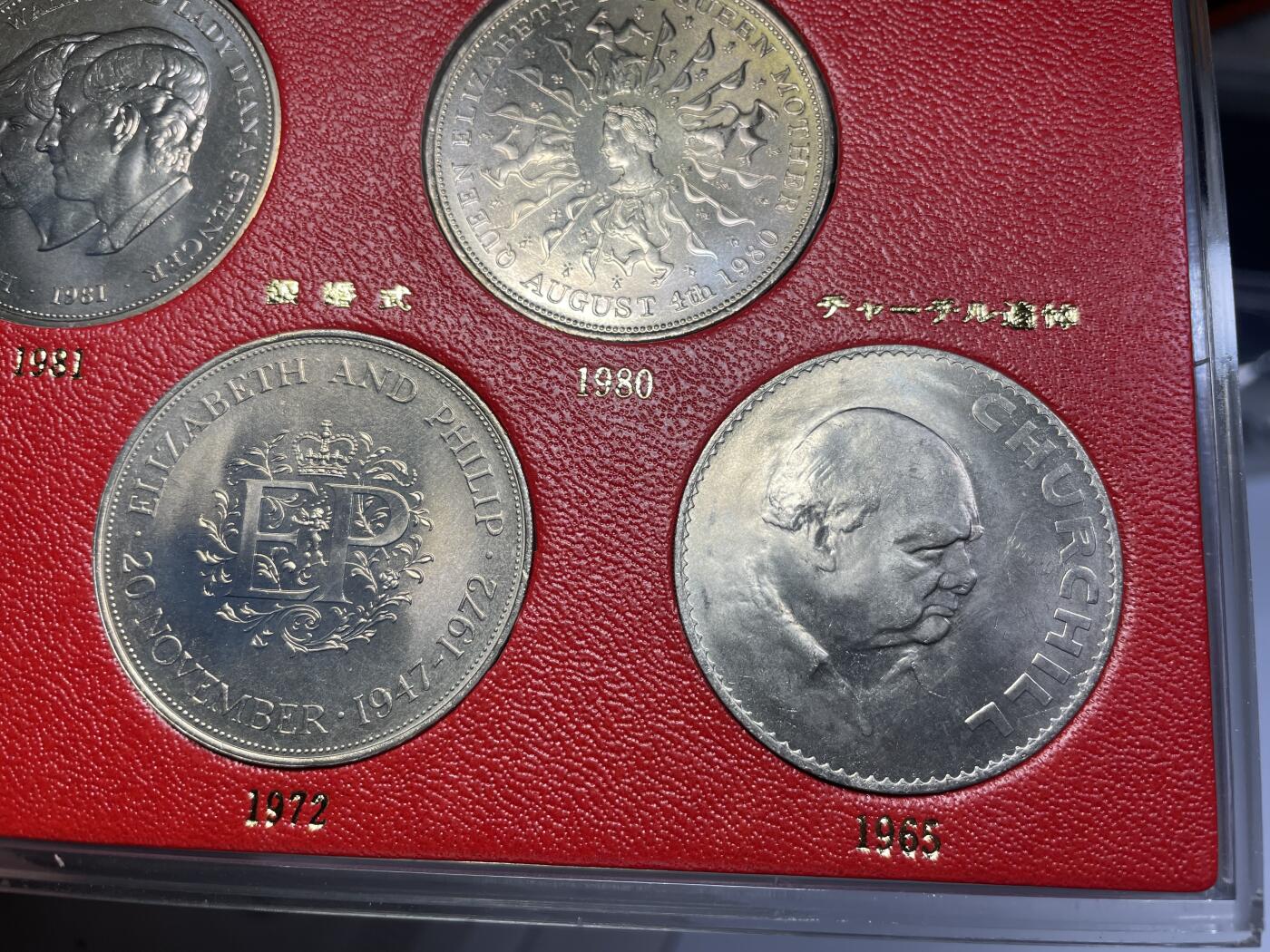 2024年集古藏今外币拍卖第七期-第7场—（总第67拍）为庆祝粉丝即将破百，精选小部分拍品 英国克朗型纪念币一盒5枚