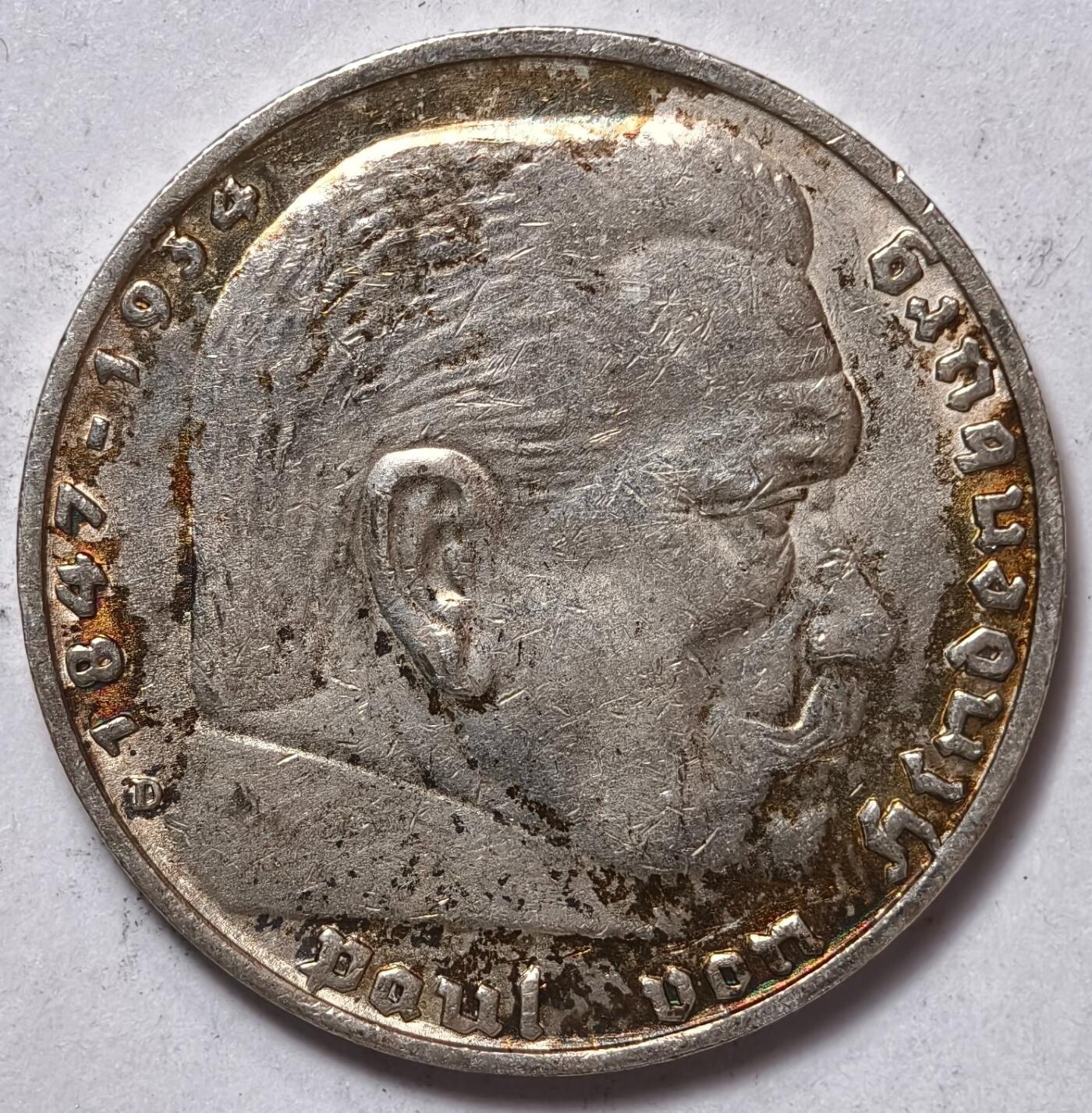 紫瑗钱币——第354期拍卖 德国 1938年 D版 兴登堡 字符 5马克 13.9克 0.9银