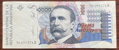 2024年兔爷钱庄第十期非全新纸币拍卖 - 阿根廷1989年10000比索纸币