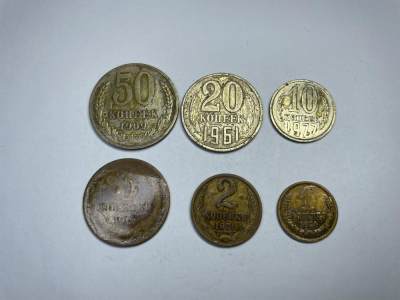 2024年集古藏今外币拍卖第七期-第6场—（总第66拍） - 苏联各面值6枚