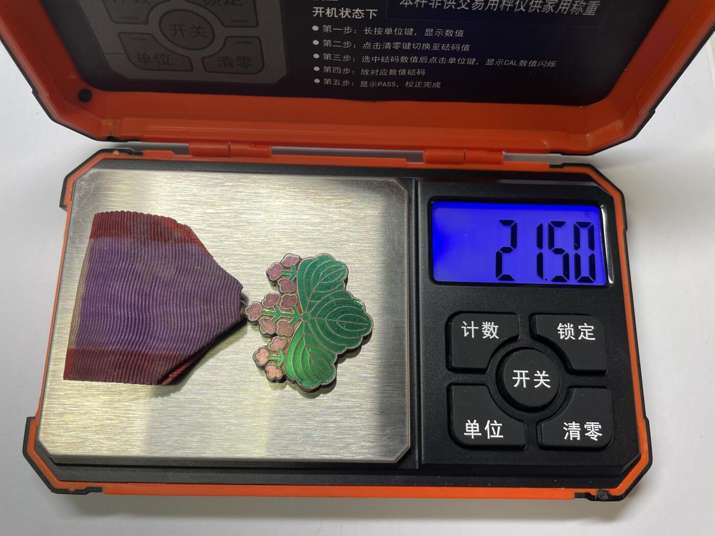 2024年集古藏今外币拍卖第七期-第7场—（总第67拍）为庆祝粉丝即将破百，精选小部分拍品 少见版青色桐叶银章