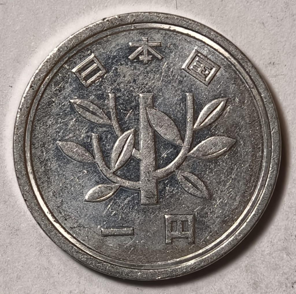 紫瑗钱币——第466期 日本 流通币 若木 1元 50枚一卷 非原卷