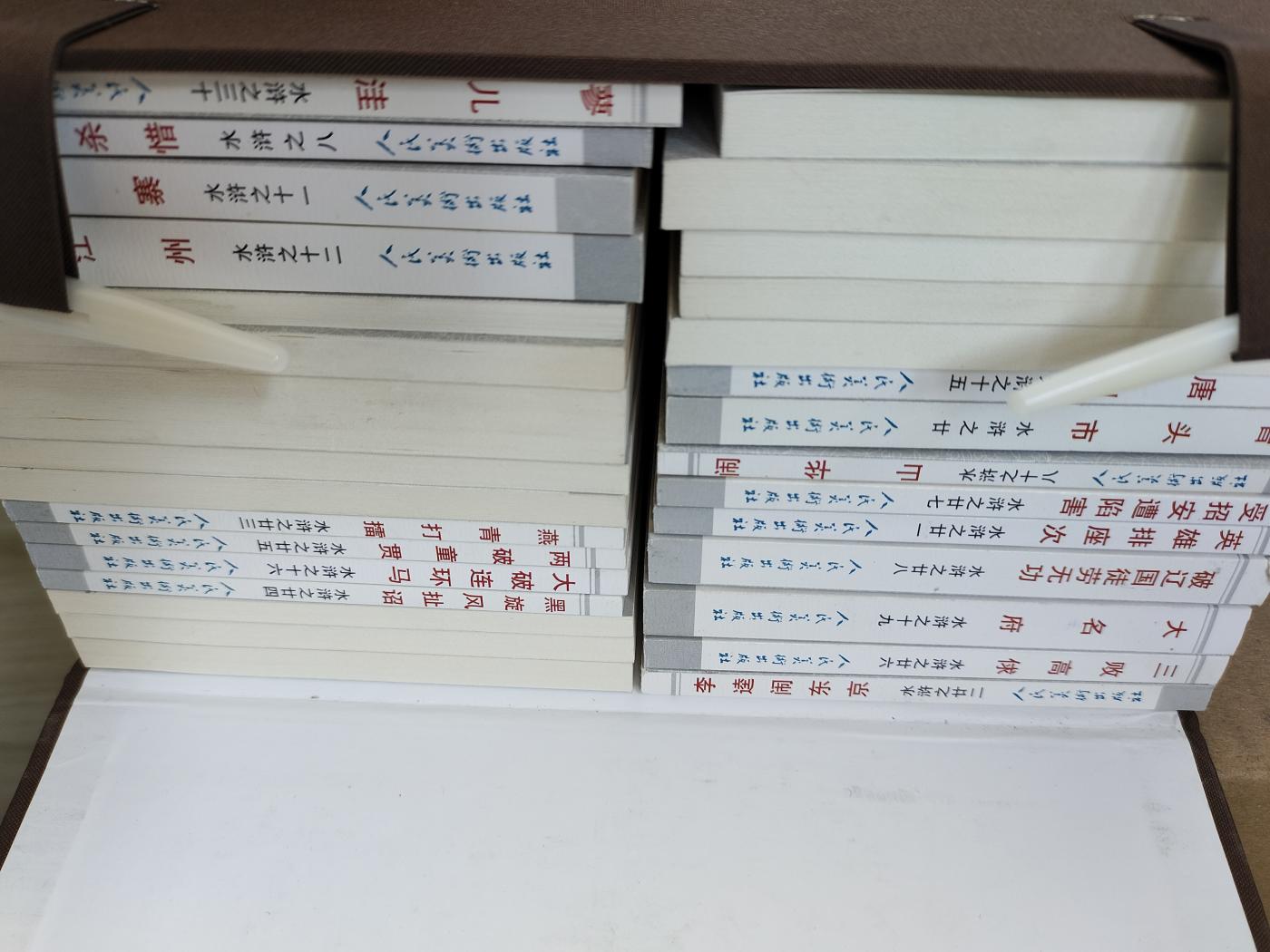 水浒传连环画一套30册。人民美术出版，2007年12月第1版。2022年3月第8次印刷