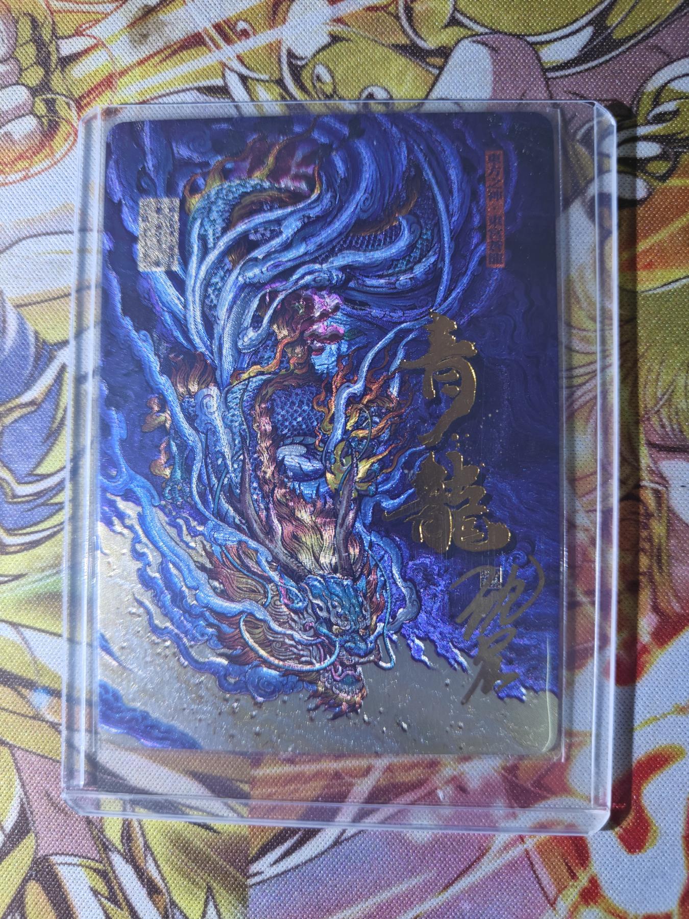 First