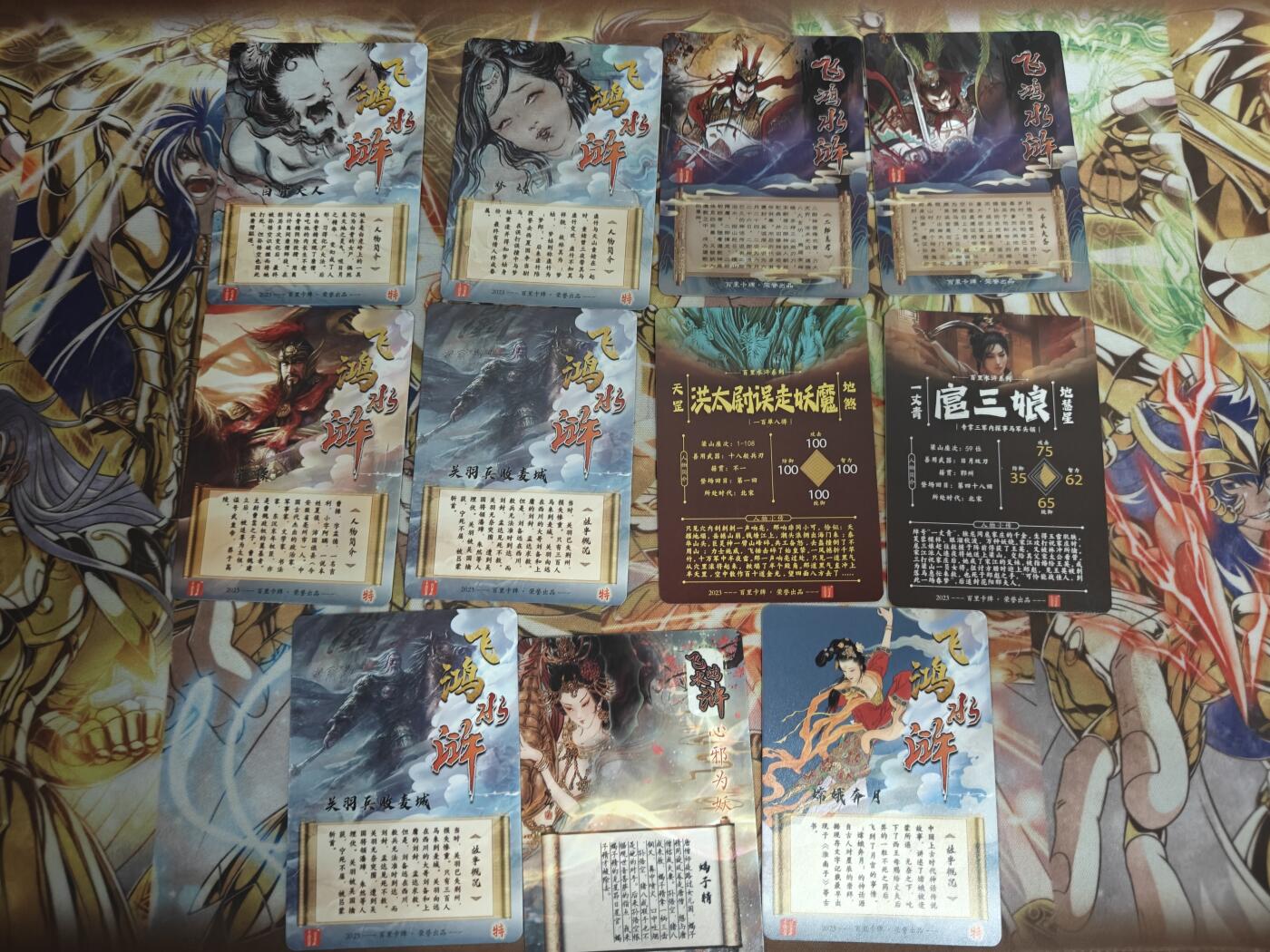 天玑星卡拍第三十四期《起雾了》持续收拍中