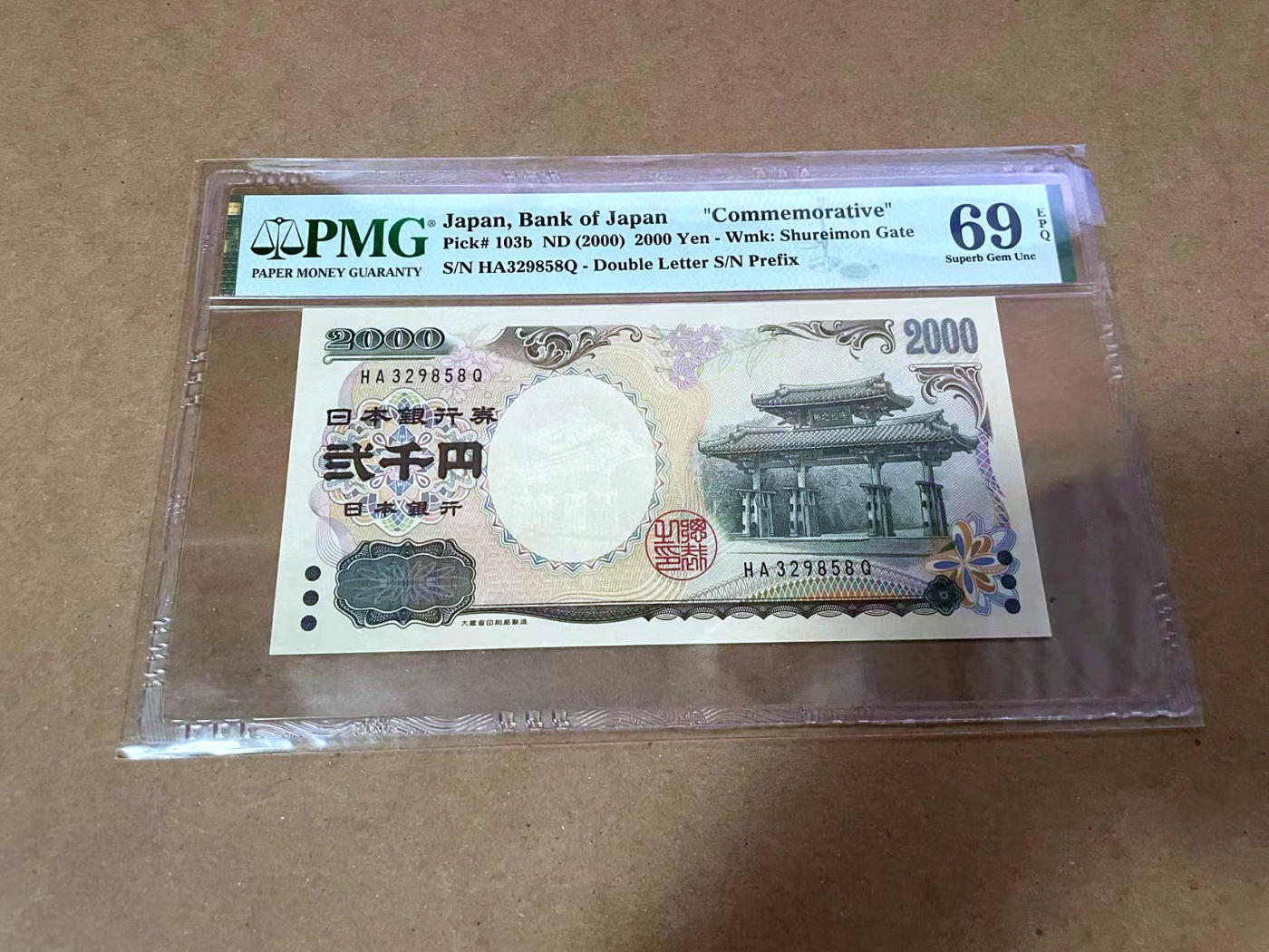 【Blue Auction】✨世界纸币精拍第480期【精】 【无47】日本 2000年2000元 PMG69EPQ 近满分