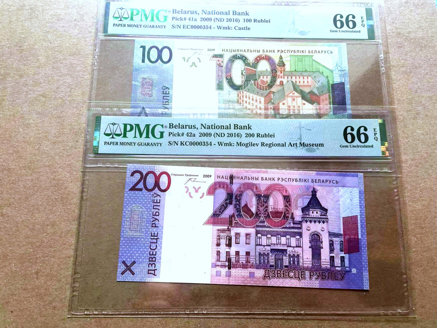 【Blue Auction】✨世界纸币精拍第480期【精】 【一组4张354全同小号】白俄罗斯 2009年20-200卢布 PMG66EPQ  