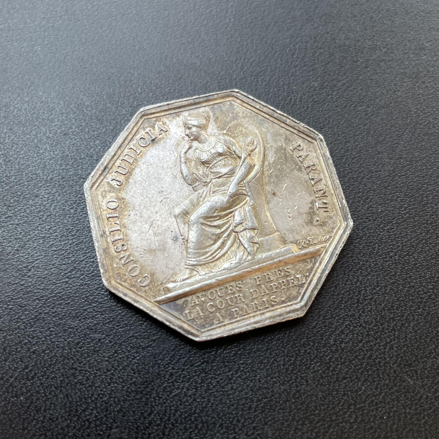 「木头集藏」章牌专场-第41期 法国巴黎上诉法院银章  直径：33 mm，15.4g，早期无边铭版本
