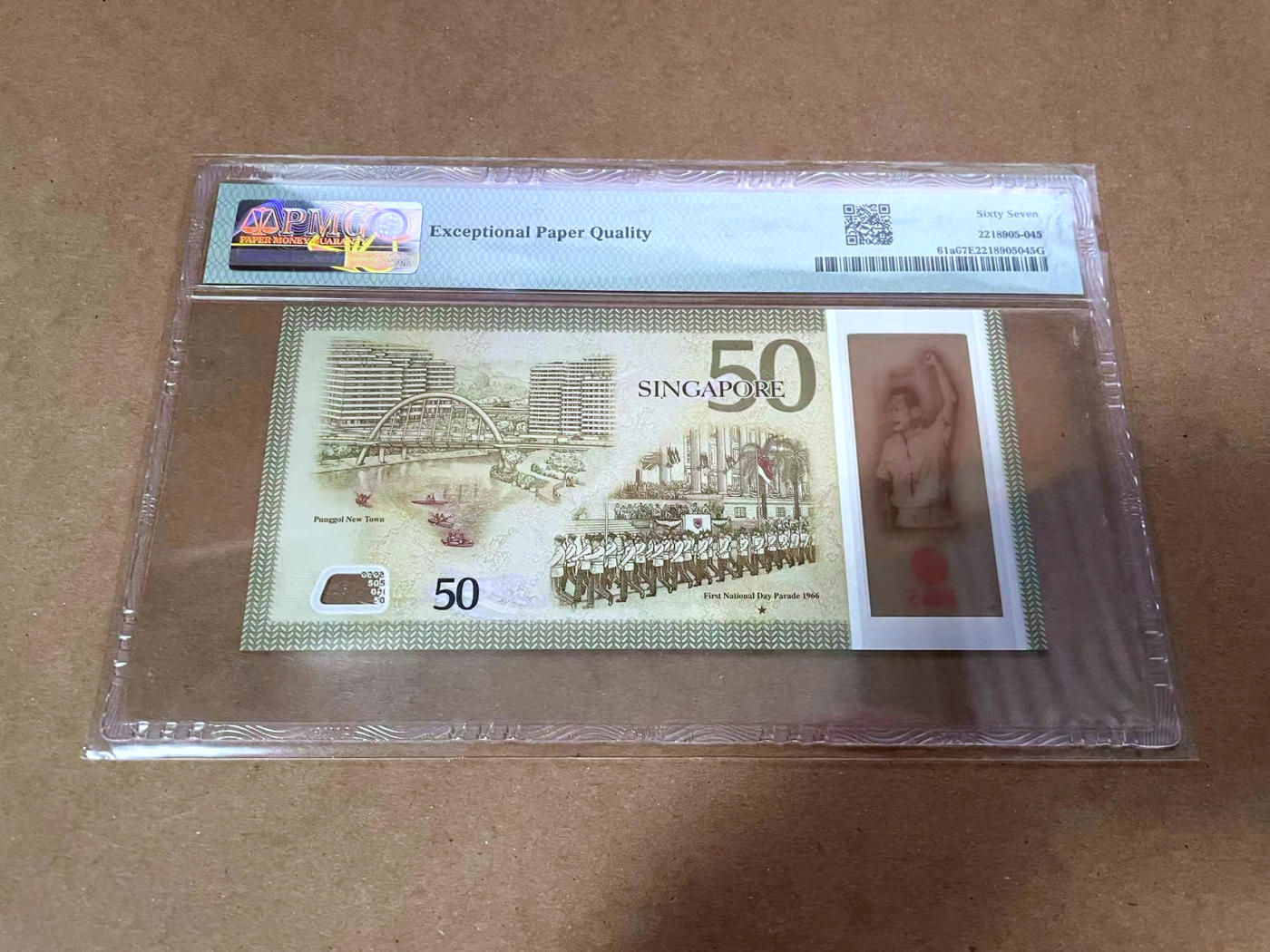 【Blue Auction】✨世界纸币精拍第480期【精】 【倒置号】新加坡 2015年50元 PMG67EPQ 高分