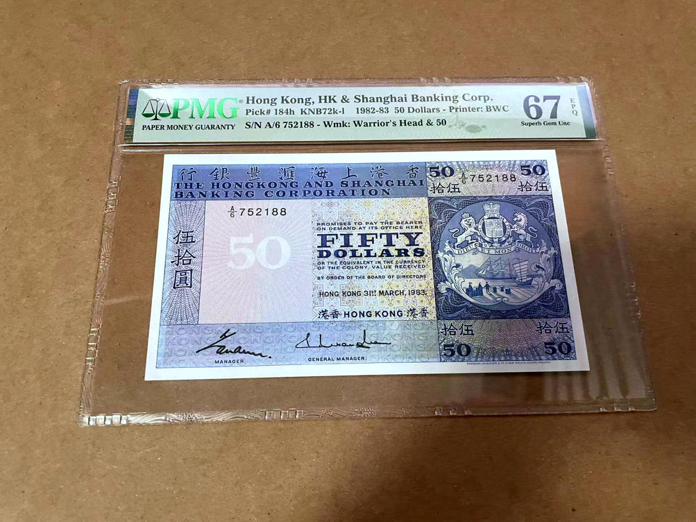 【Blue Auction】✨世界纸币精拍第480期【精】 【88尾】香港 汇丰 1983年50元 PMG67EPQ 高分