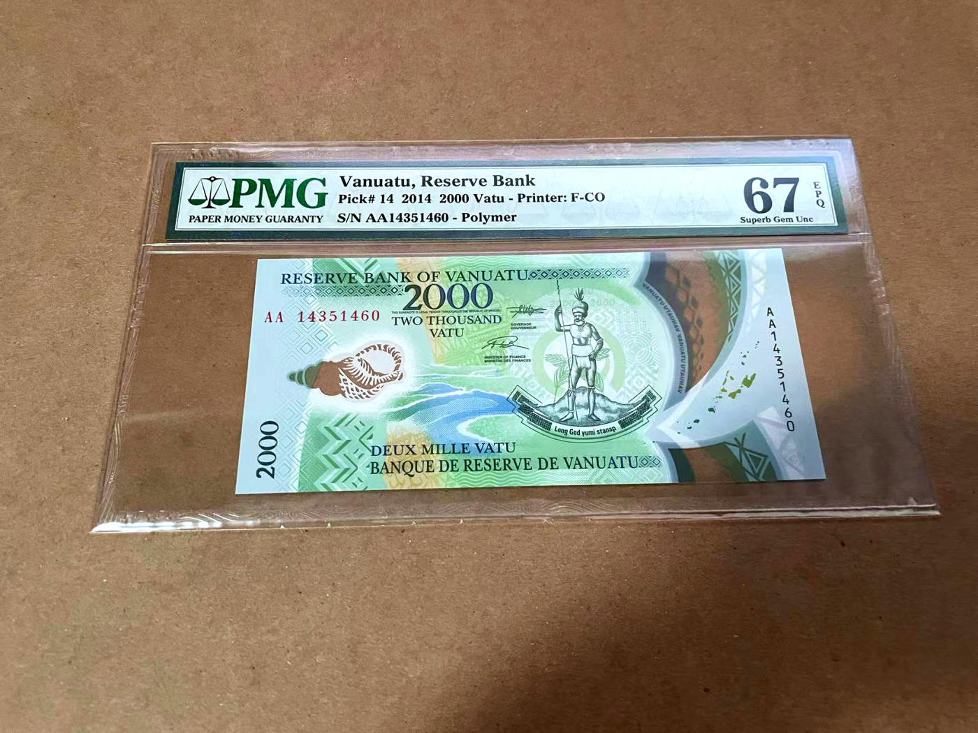 【Blue Auction】✨世界纸币精拍第480期【精】 【AA】瓦努阿图 2014年2000瓦图  PMG67EPQ 高分