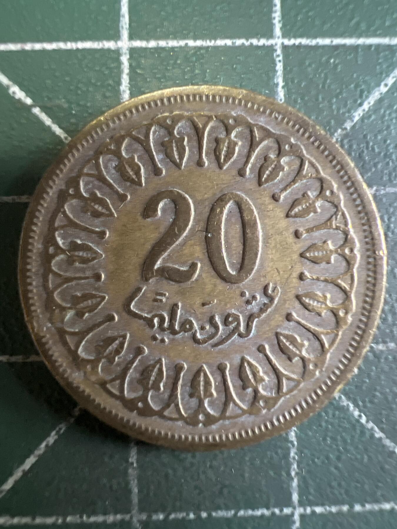 第608期 硬币专场 （无押金，捡漏，全场50包邮，偏远地区除外，接收代拍业务） 这