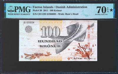 世界靓号纸钞第四十八期 - 2011年法罗群岛100克朗 靓号倒置号 PMG70* 