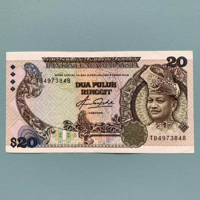 【DeJaVu】2024龙年第7场纸币拍卖 - 1982-84年马来西亚第5系列20林吉特纸币 全新UNC 外国 外币