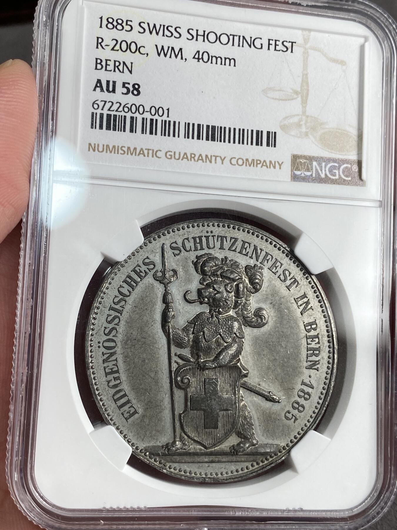 万国钱币拍卖第026期（风云再起·勇士无畏） NGC AU58 1885年瑞士伯尔尼射击节锡章 非常少见的R级瑞射。