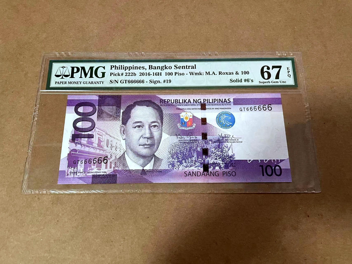 【Blue Auction】✨世界纸币精拍第480期【精】 【全同6】菲律宾 2016年100比索 PMG67EPQ 高分