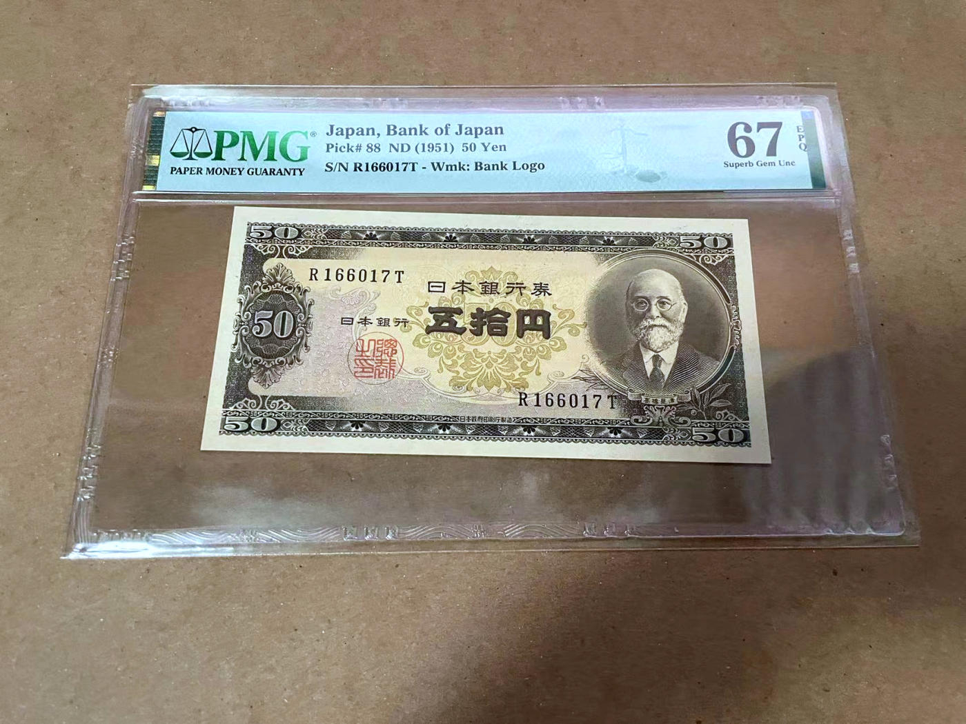 【Blue Auction】✨世界纸币精拍第480期【精】 【冠军分】日本1951年50元 高桥是清 PMG67EPQ 高分