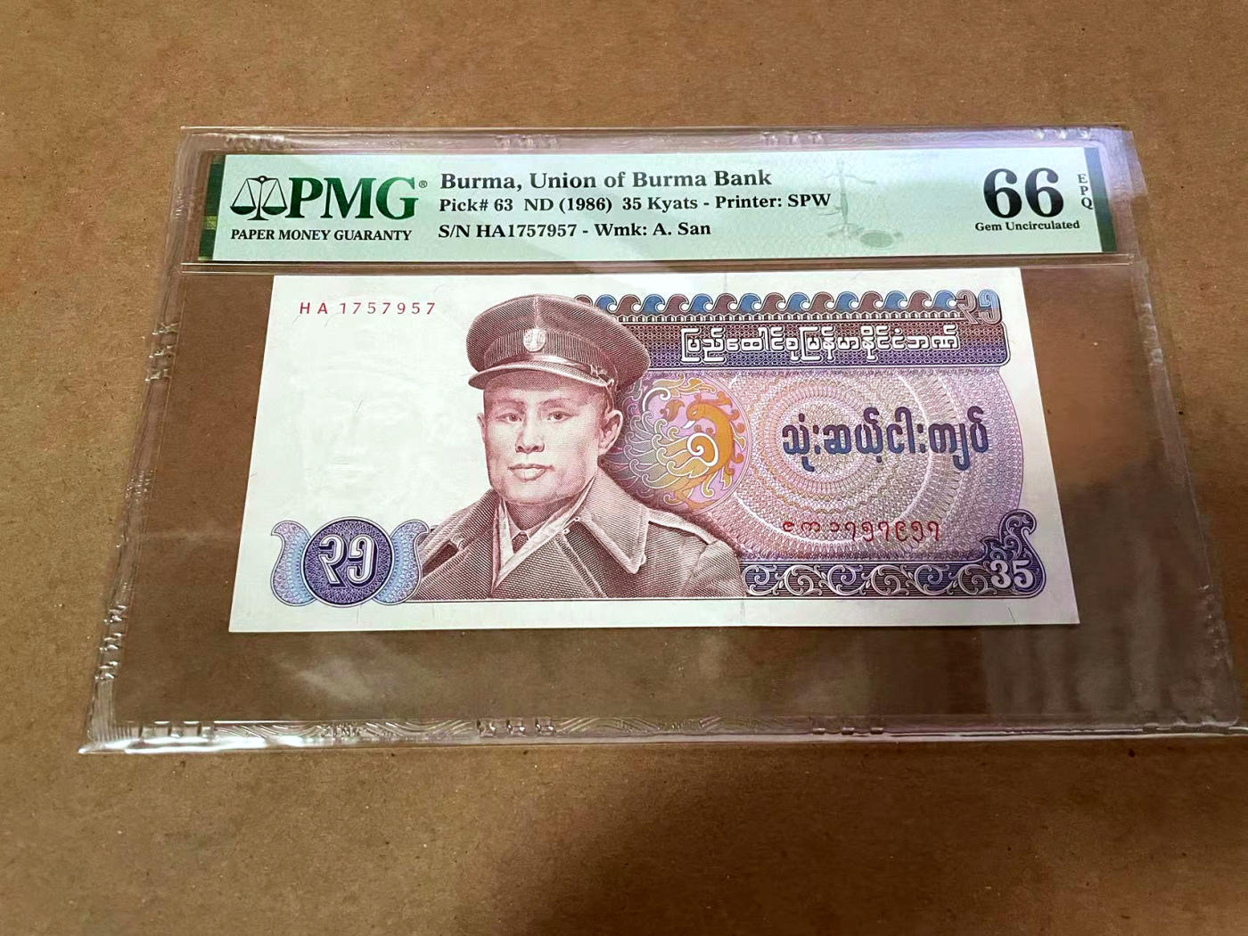 【Blue Auction】✨世界纸币精拍第480期【精】 缅甸 1986年35元 PMG66EPQ 