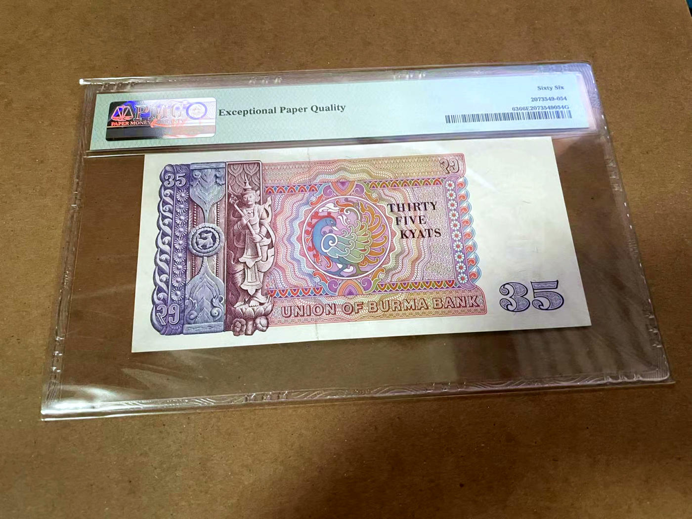 【Blue Auction】✨世界纸币精拍第480期【精】 缅甸 1986年35元 PMG66EPQ 