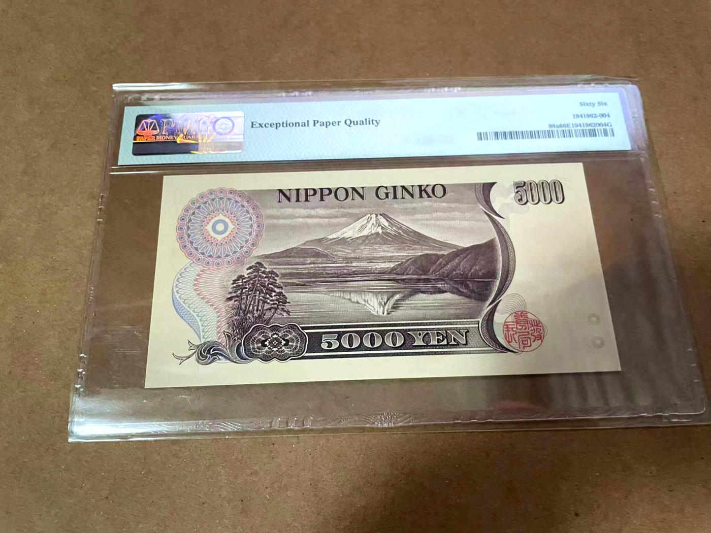 【Blue Auction】✨世界纸币精拍第480期【精】 【无47】日本 1984-93年5000元 PMG66EPQ 