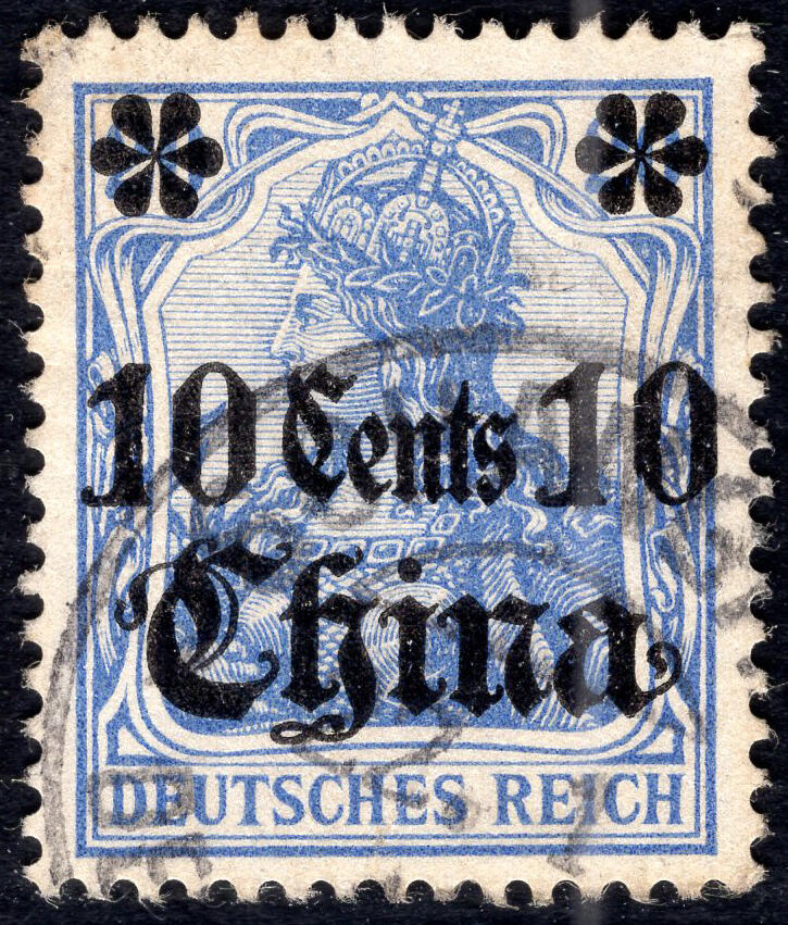洪涛臻品批发群 精选邮票限时拍卖第六百二十五期  1905德国在华客邮 德皇加盖