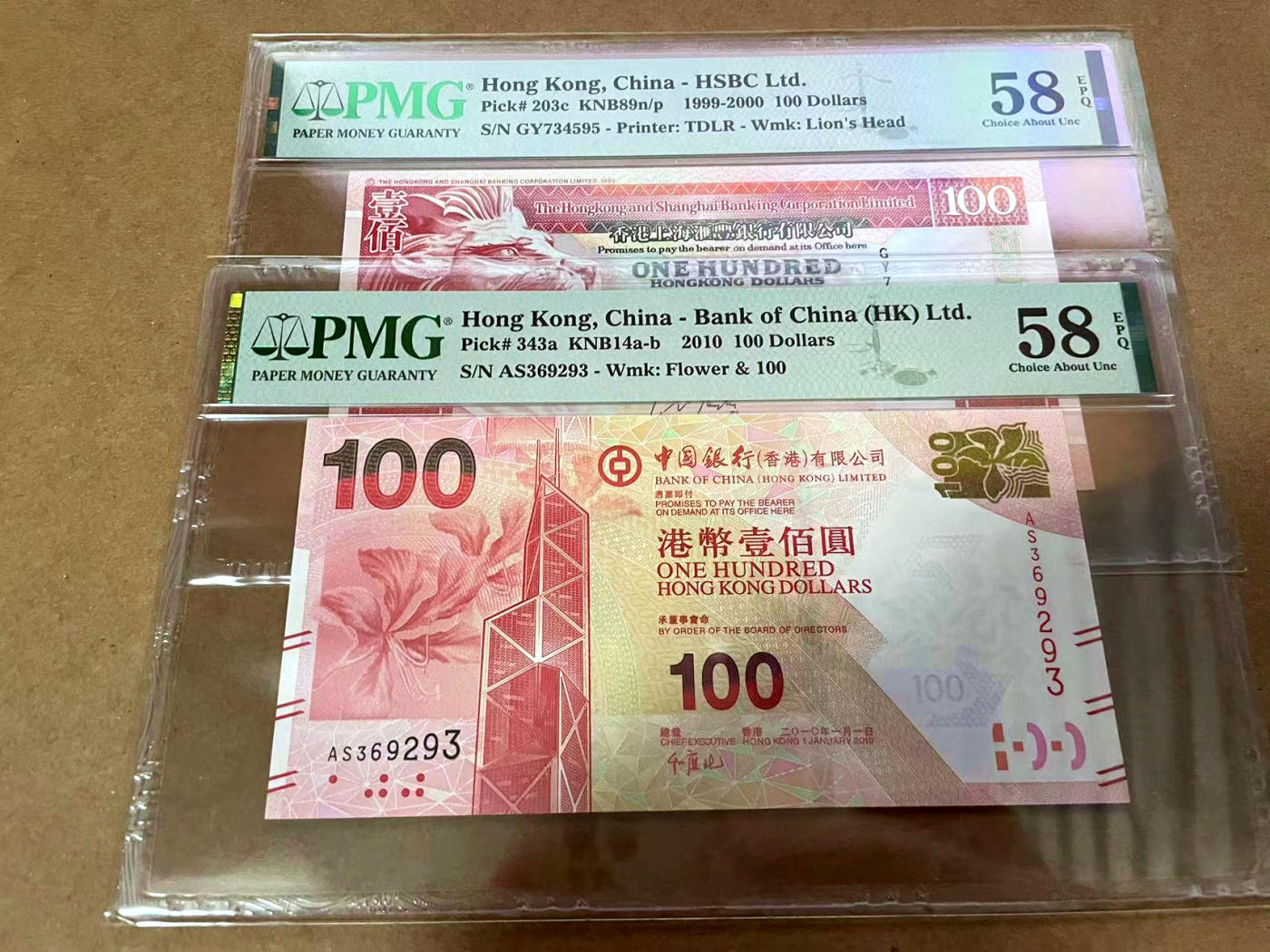 【Blue Auction】✨世界纸币精拍第480期【精】 【一组2张】香港 中银/汇丰 1999-2010年100元 PMG58EPQ 
