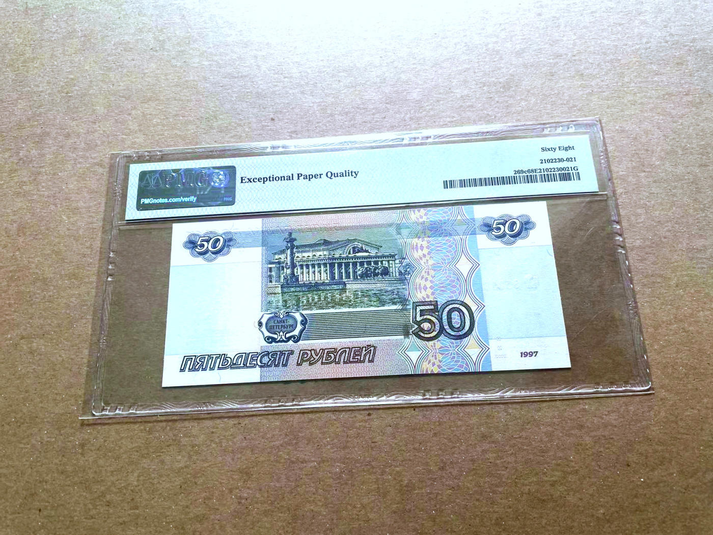 【Blue Auction】✨世界纸币精拍第480期【精】 俄罗斯 2004年50卢布 PMG68EPQ超高分