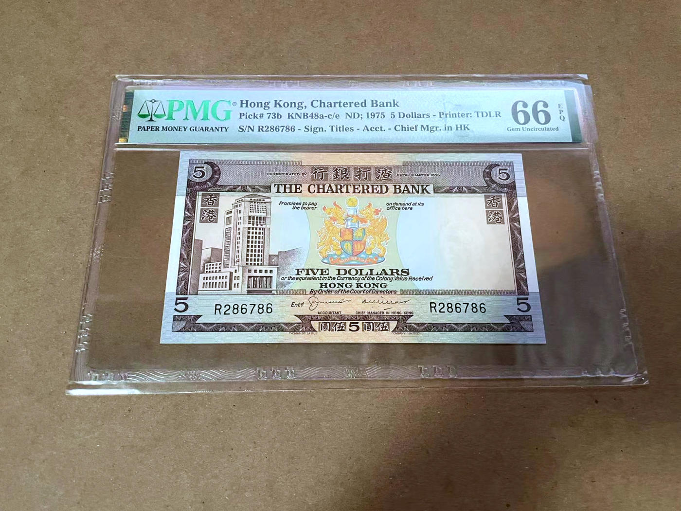 【Blue Auction】✨世界纸币精拍第480期【精】 香港 渣打 1975年5元 PMG66EPQ 