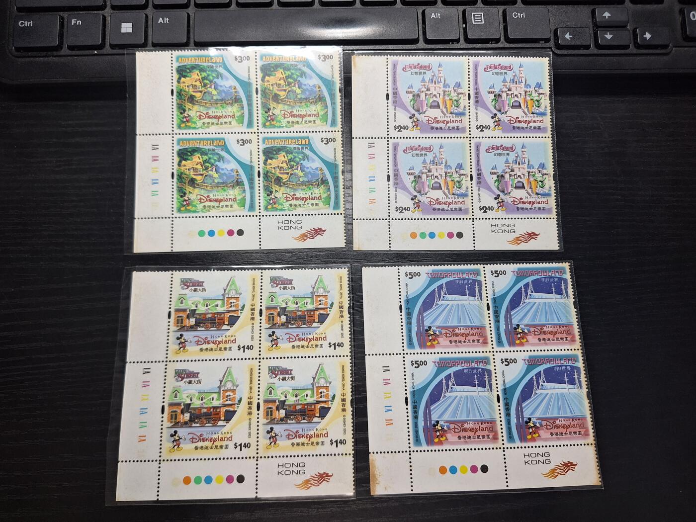 博彦收藏6月3日邮票专场 香港迪士尼方连角边  有黄 上品