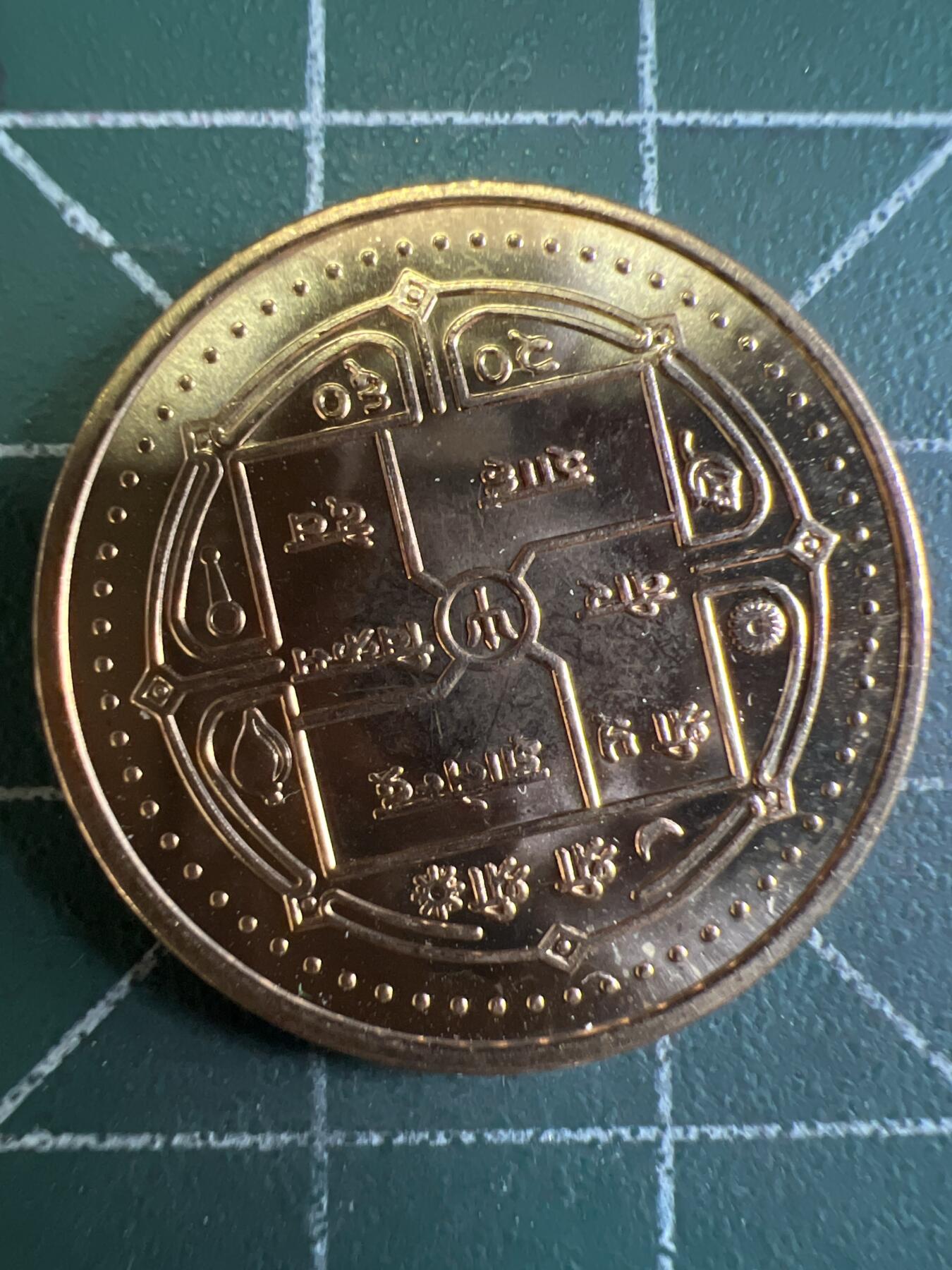 第609期 硬币专场 （无押金，捡漏，全场50包邮，偏远地区除外，接收代拍业务） 这