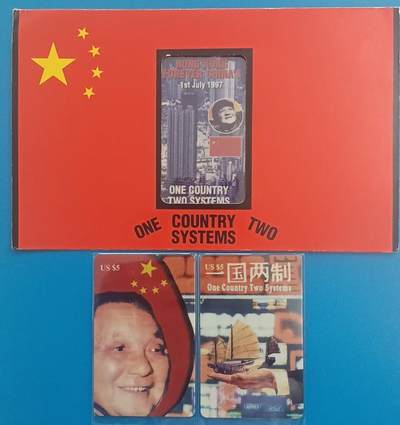 《卡拍》第288期拍卖5月25日晚22：10时延时截拍 美国密码卡《香港回归-一国两制》两组三枚新卡，一枚带卡册，另两枚为拼图卡。