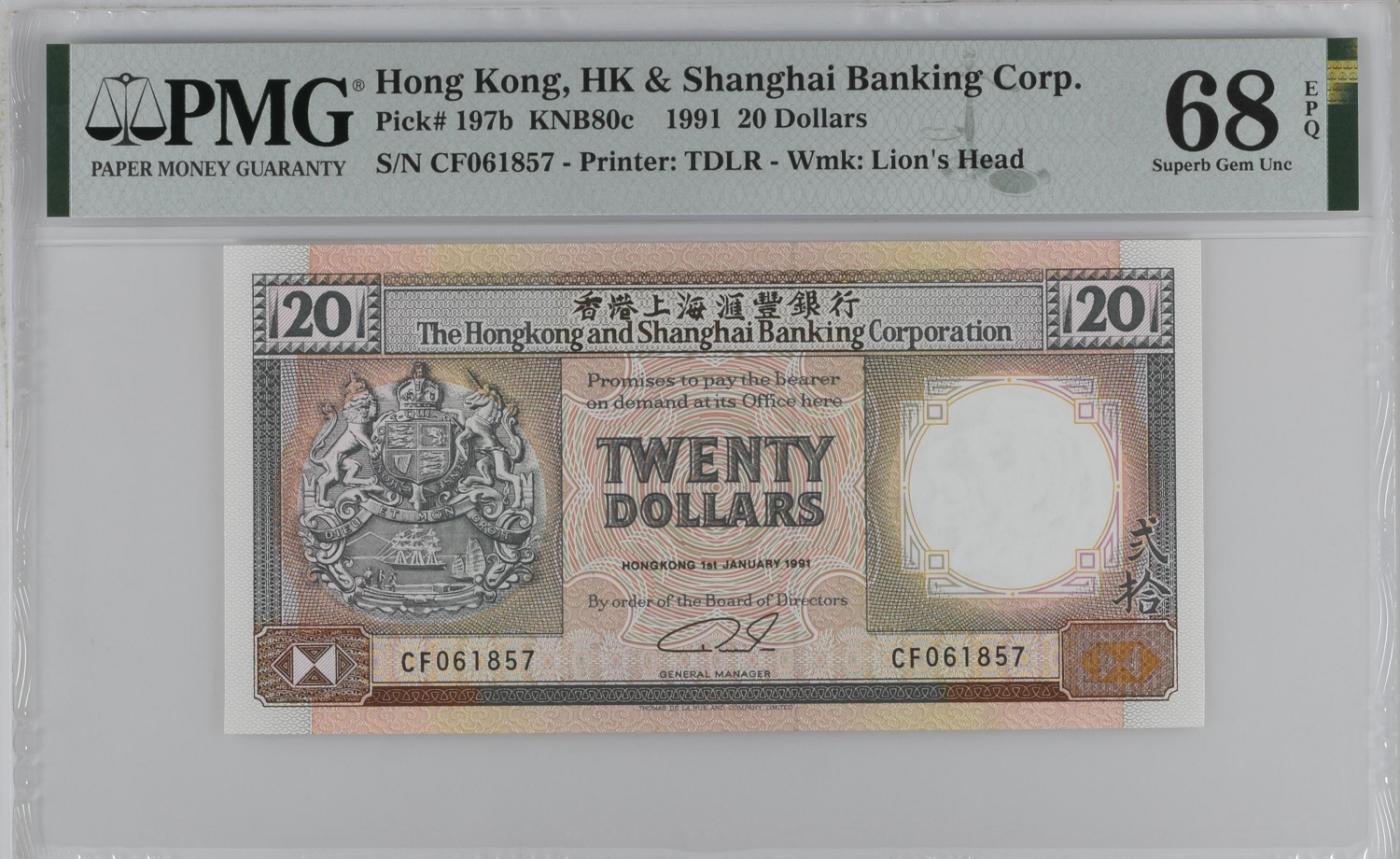 蝶之物语  纪念钞、港澳台钞 【CF061857】1991年汇丰银行20元橙柴  PMG68EPQ