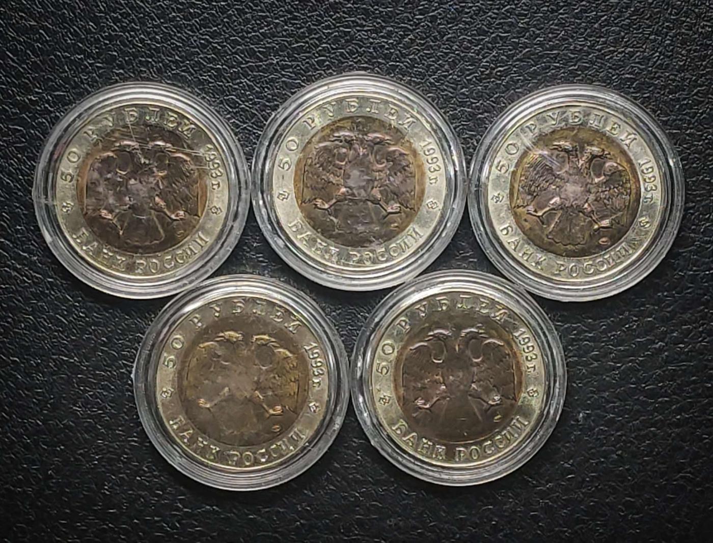 （稀少）苏联/俄罗斯发行珍稀动物十五枚双金属纪念币（详细见图）