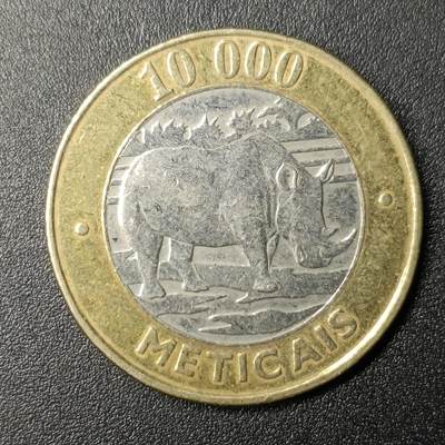 ↓君缘收藏100期☞钱币邮品↓无佣金、可寄存、满10元包邮  - 莫三比克10000梅蒂卡尔