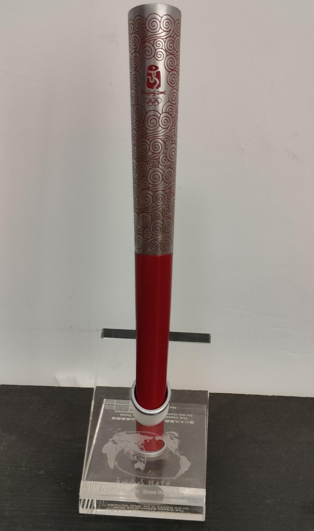 全场0元起拍 第159期 咸鱼国勋章拍卖专场 5月26日（周日）下午6：00开始 2008北京奥运会 典藏版火炬