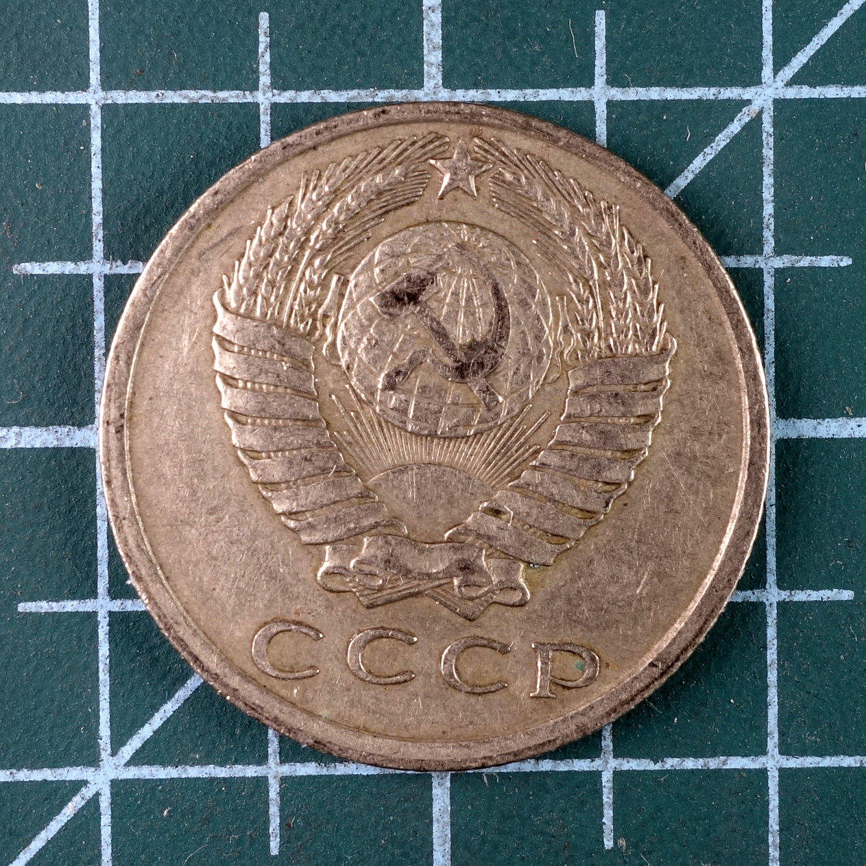 First