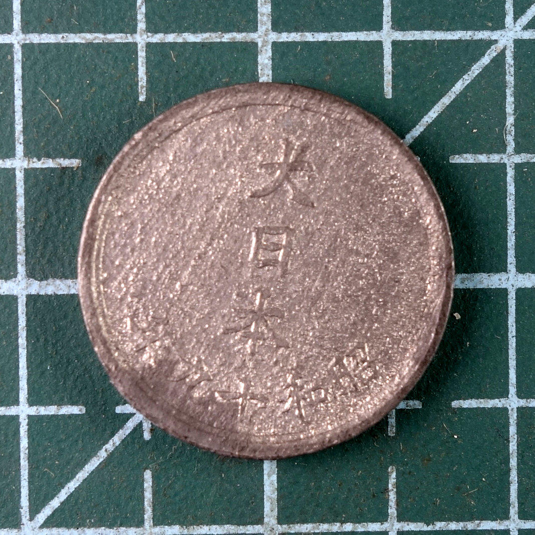 First