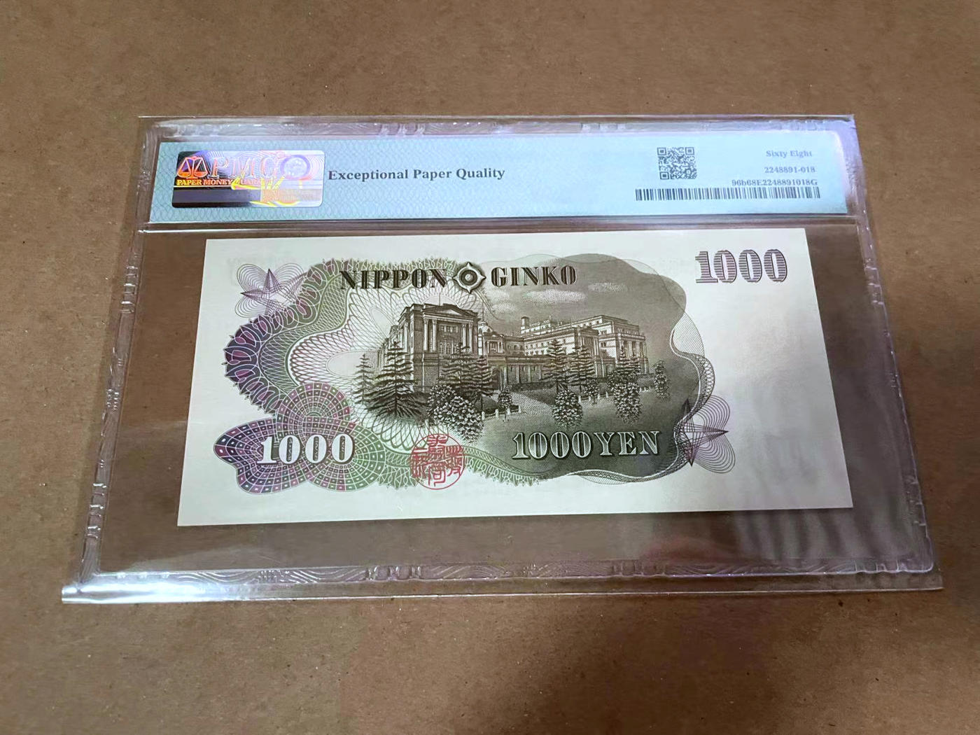 【Blue Auction】✨世界纸币精拍第480期【精】 日本1963年1000元 伊藤博文 PMG68EPQ超高分