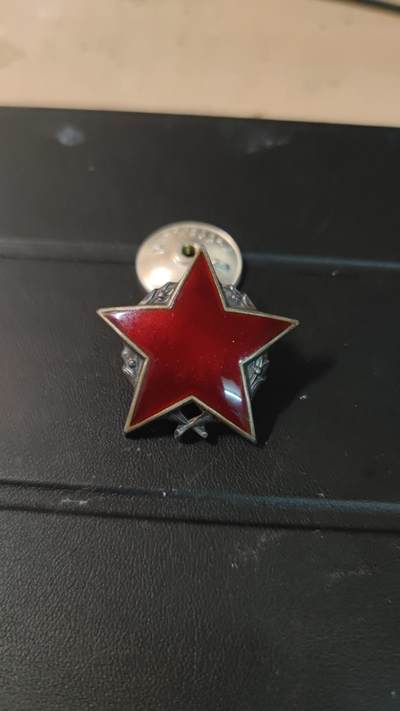 全场0元起拍，第27期，周1（5.27）晚5点开始， - 南斯拉夫二级游击队之星，千位小号，银质，苏版