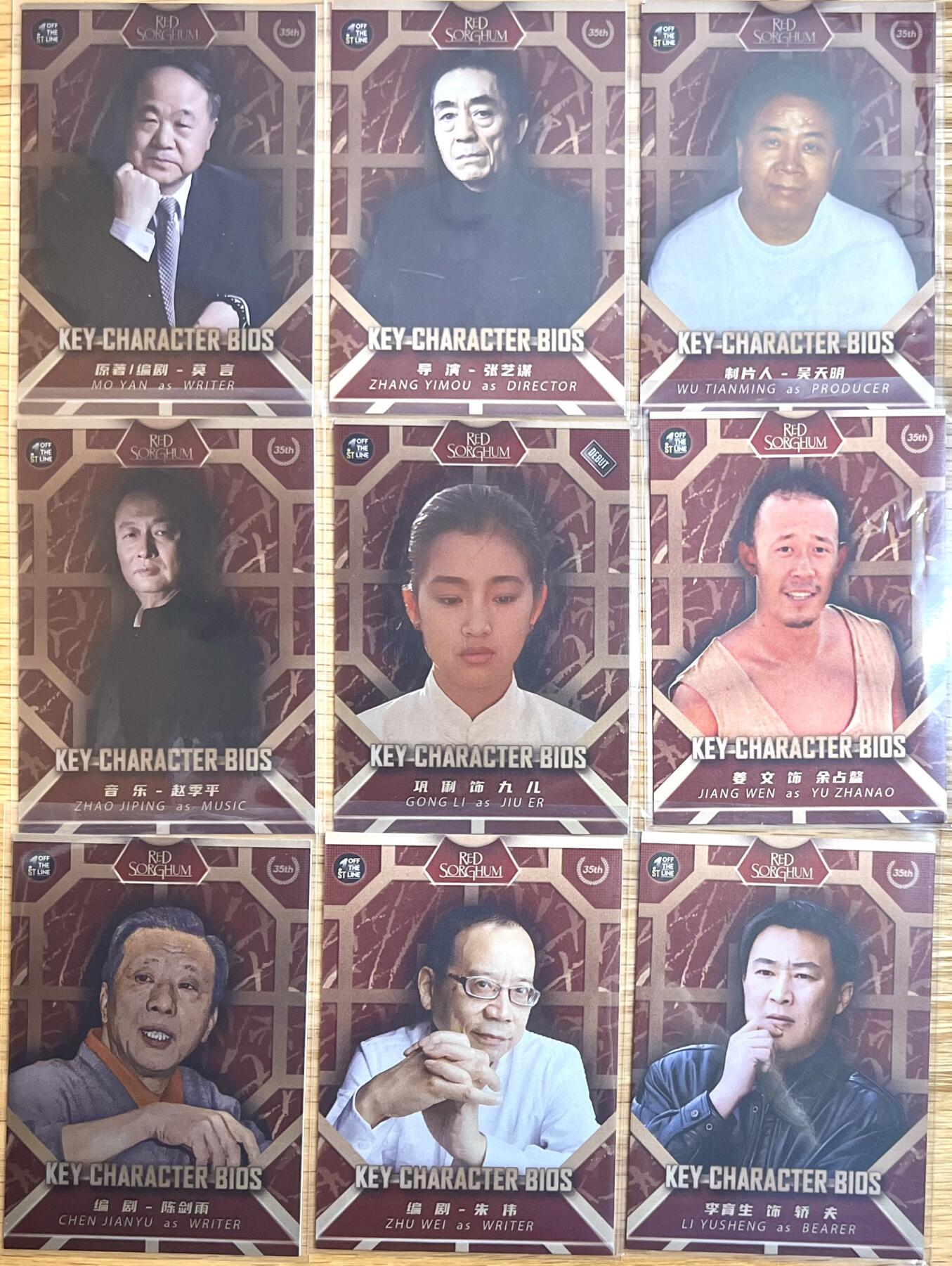 白泽拍卖卡牌专场第2期 2023 影在 红高粱限编角色卡9张 莫言 83/99，张艺谋 73/99，吴天明 02/99，姜文 35/99，巩俐89/99，赵季平 42/99，李育生 48/99，朱伟 65/99，陈剑雨 39/99