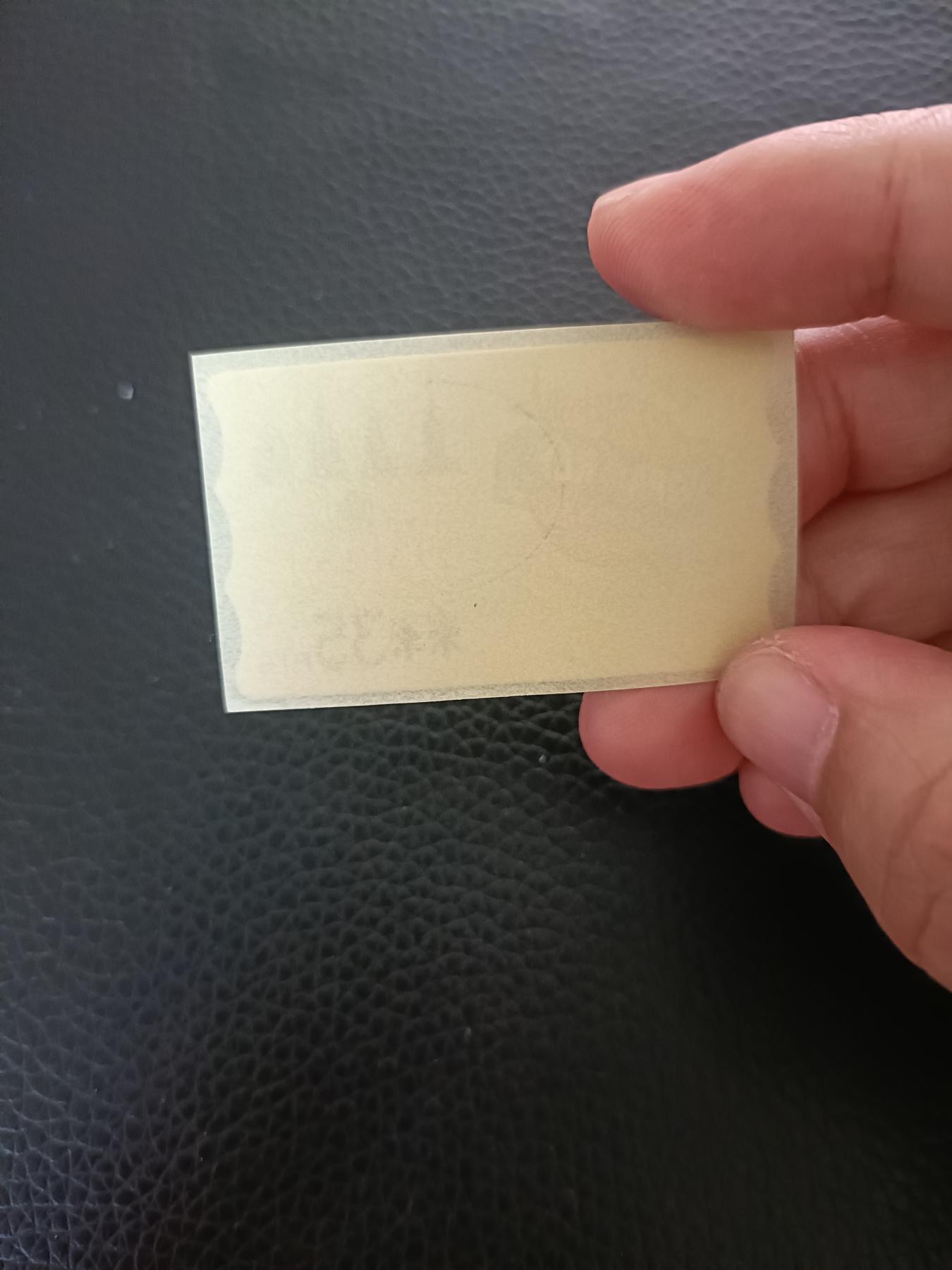 (13)西班牙电子邮票一枚  新票  不干胶