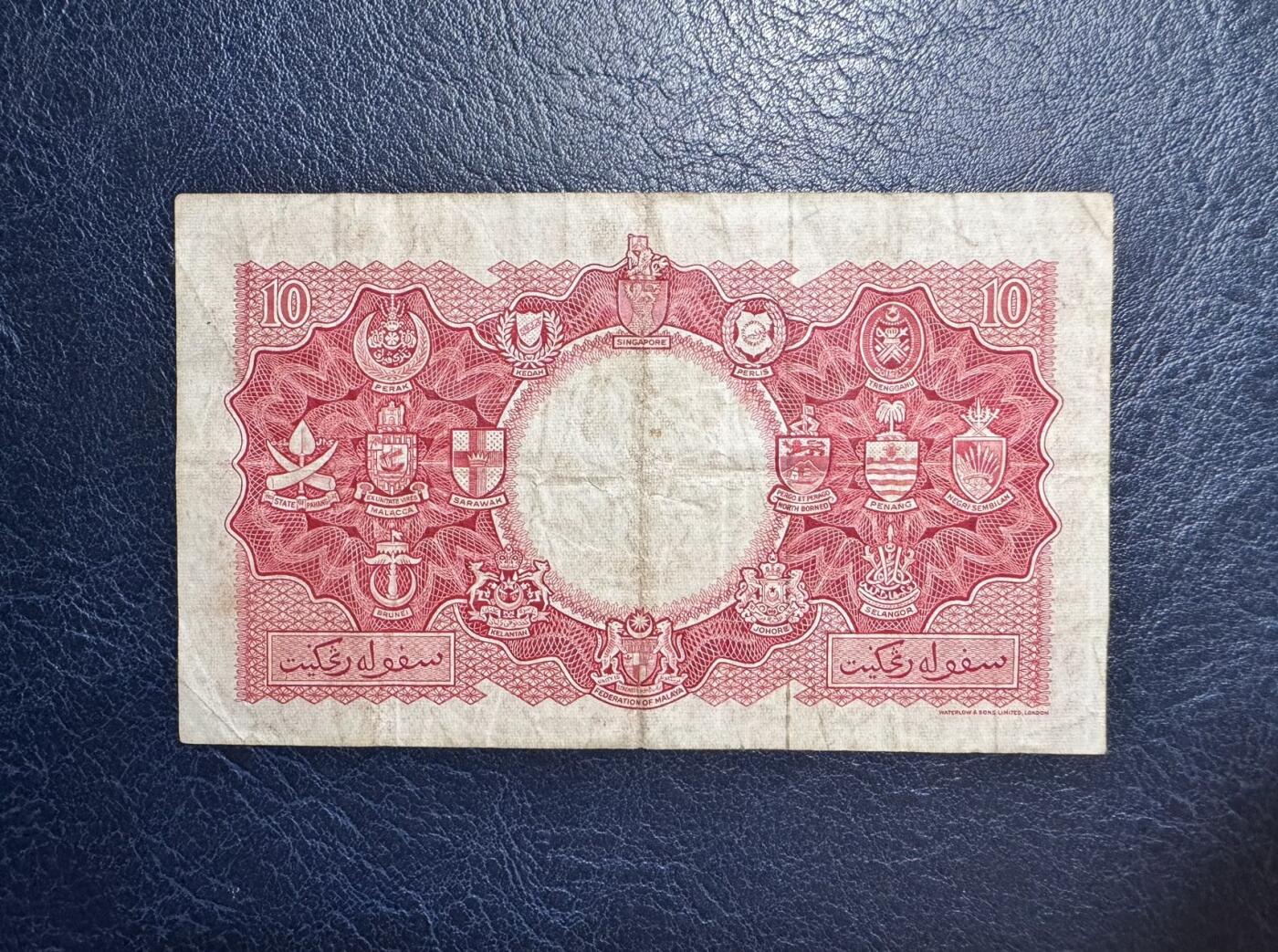 收藏联盟Quantum Auction 第348期拍卖  马来亚和英属婆罗洲1953年10元 品相如图 号码无4 稀少