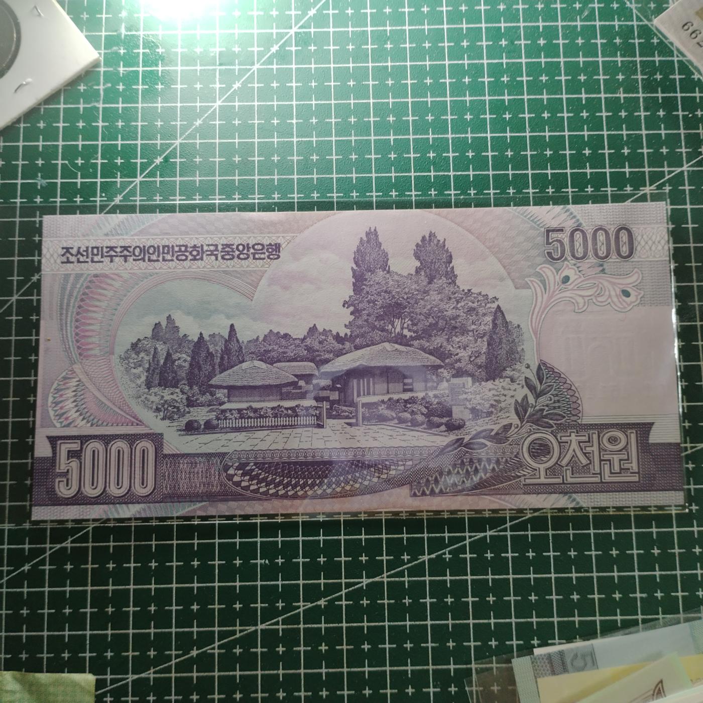 First