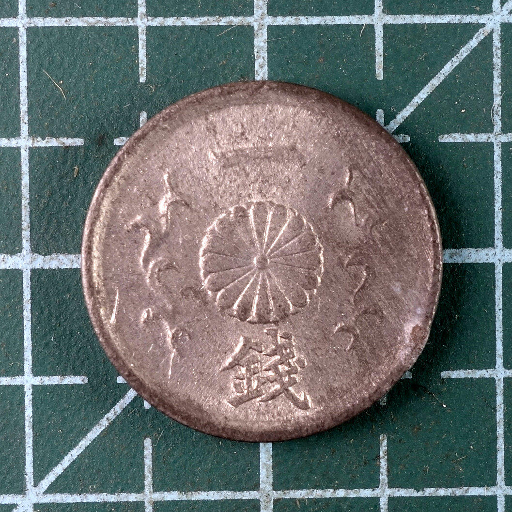 First