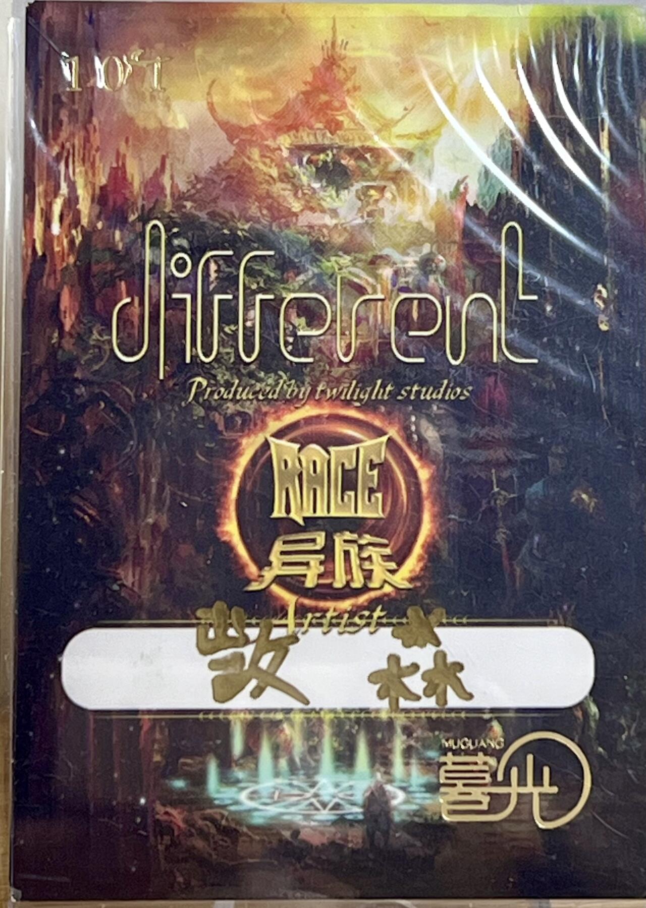 白泽拍卖卡牌专场第2期 2024 凯森手绘卡 西游赛太岁 1/1 卡夹封装
