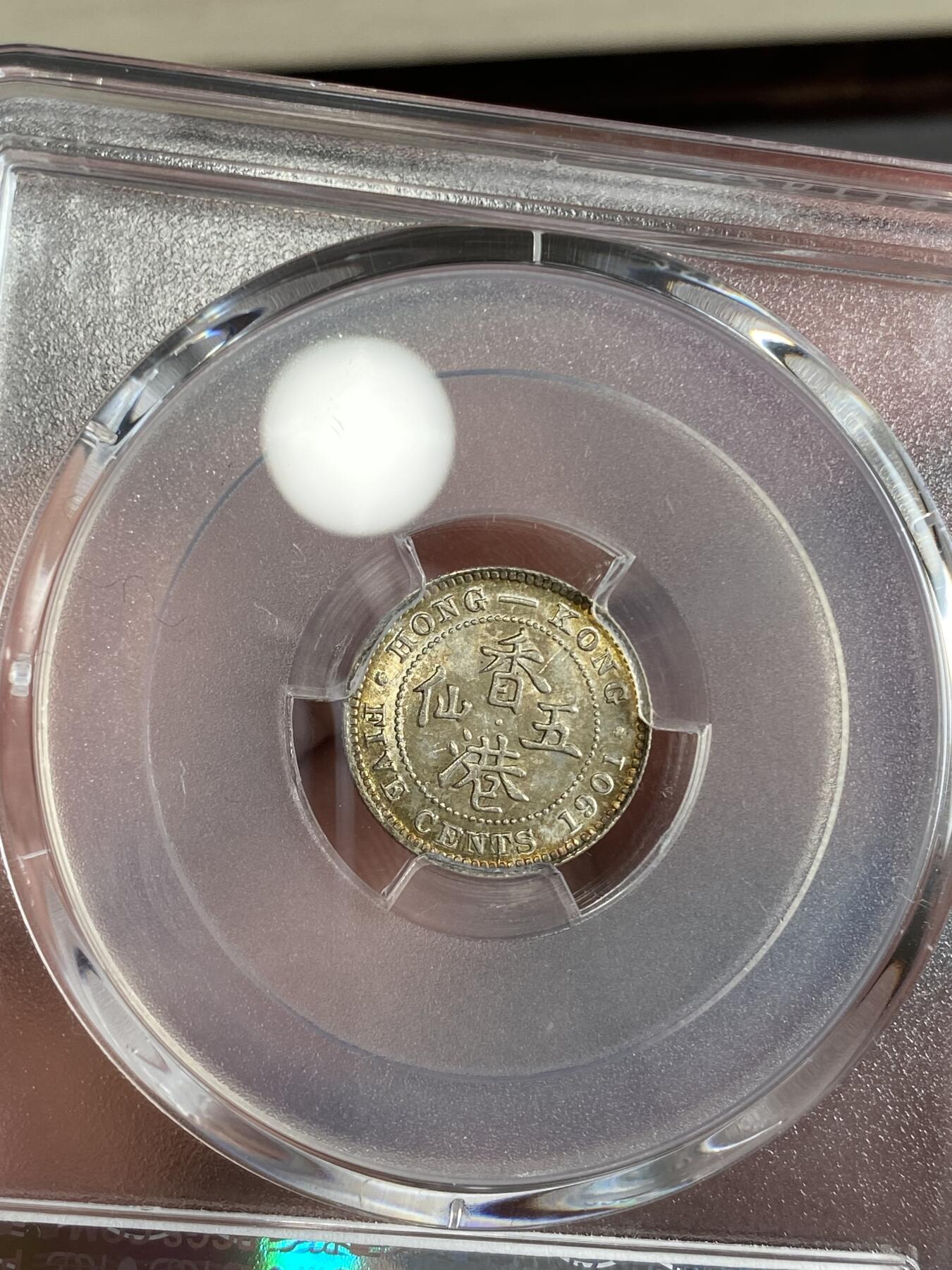 万国钱币拍卖第026期（风云再起·勇士无畏） PCGS MS62 1901年英属香港维多利亚女皇5分银币 环金彩
