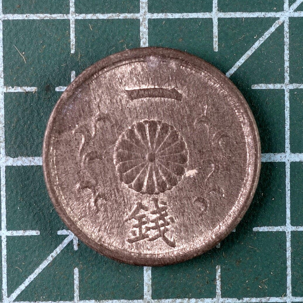 First