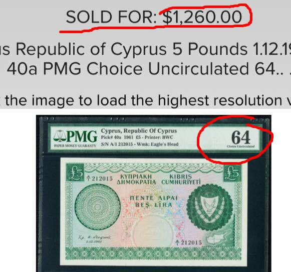 【Blue Auction】✨世界纸币精拍第478期【精】  【A/1首发冠 顶级高分】塞浦路斯 1960年国家独立后第一套纸币 绿色版5镑最高值 PMG67EPQ  承接了大冠女王5镑 颜色也一样 潜力巨大 BWC出品雕刻精美 （有别于后期蓝色版本）底纹民族特色十分耐看 鹰头水印 