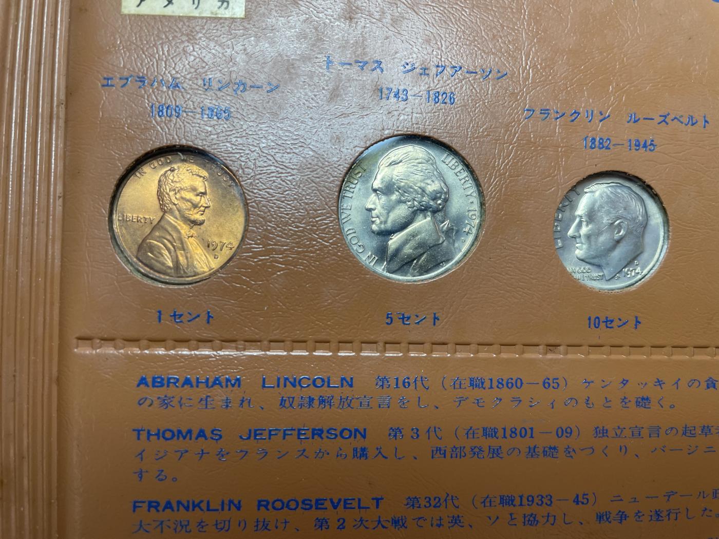 2024年集古藏今外币拍卖第七期-第7场—（总第67拍）为庆祝粉丝即将破百，精选小部分拍品 1974-1979年美国套币一本