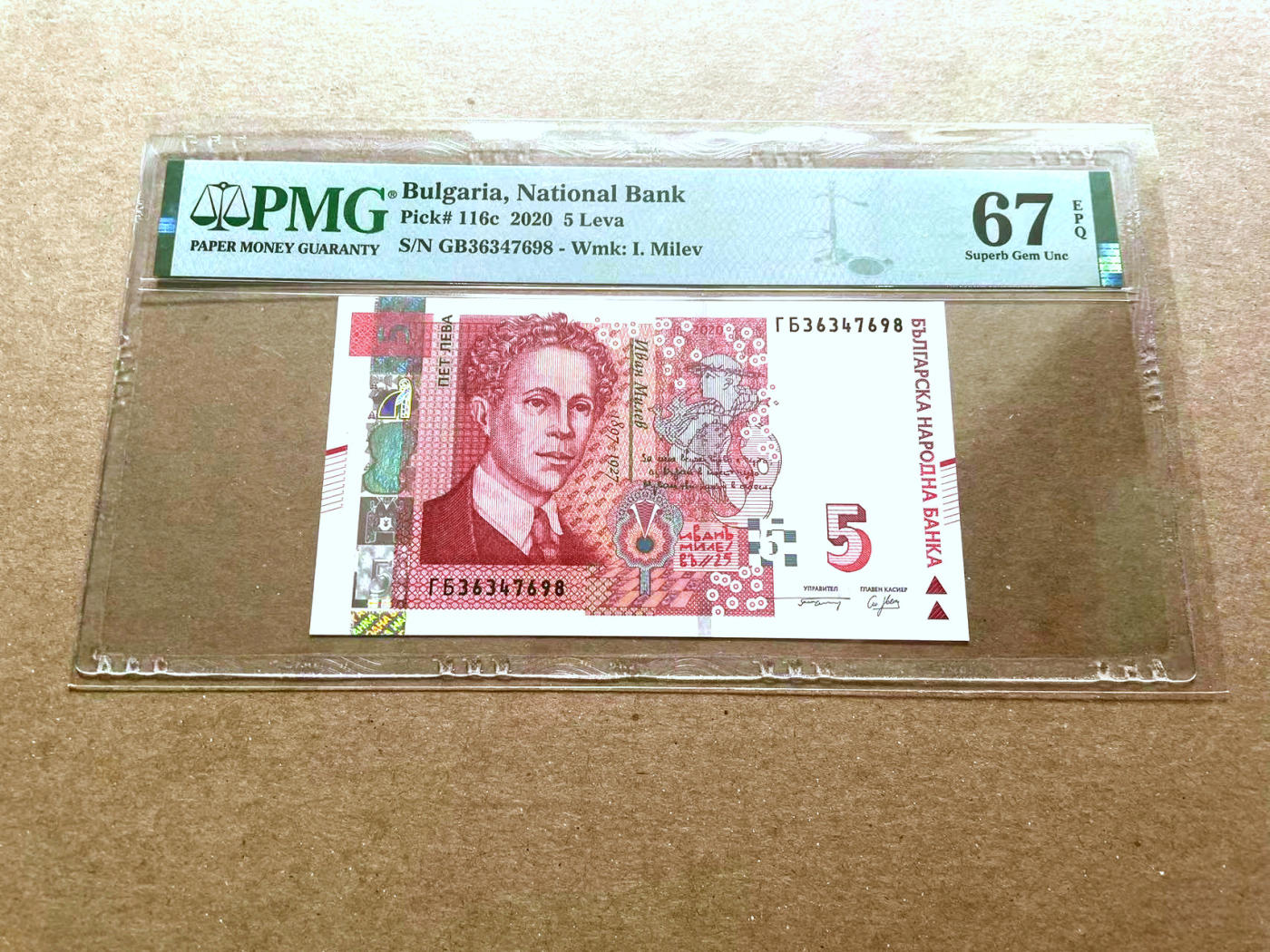 【Blue Auction】✨世界纸币精拍第480期【精】 保加利亚 2020年5列弗 PMG67EPQ 高分